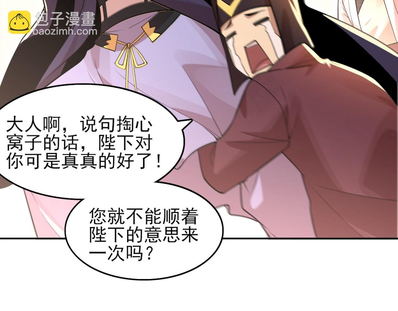 第41话 拒绝庇护