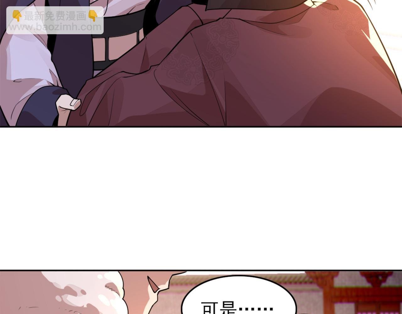 第41话 拒绝庇护