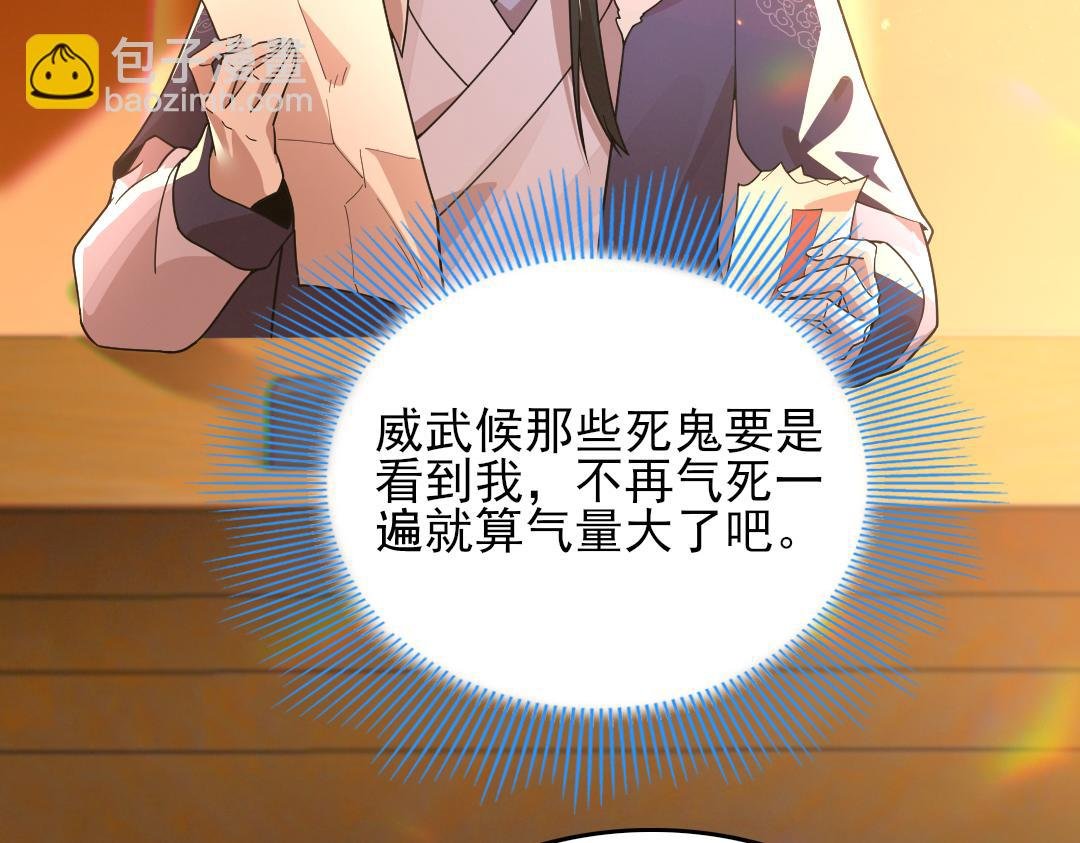第42话 佛门超度