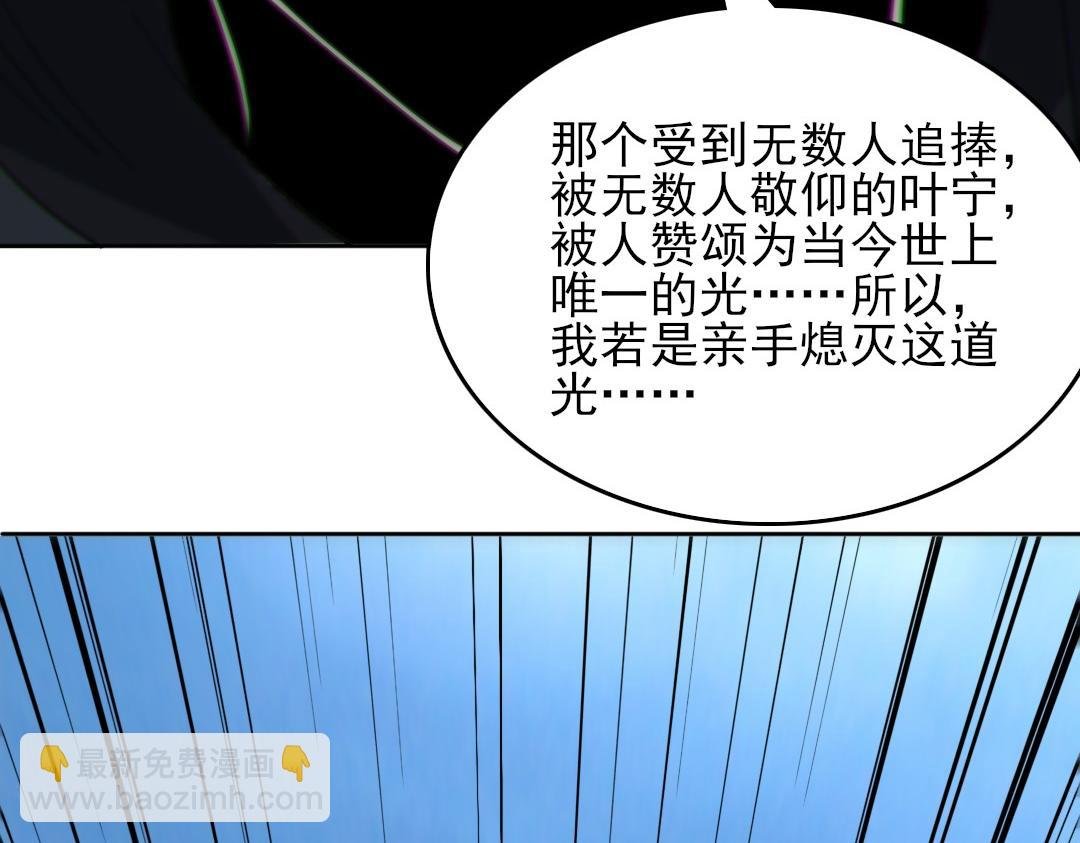 第42话 佛门超度