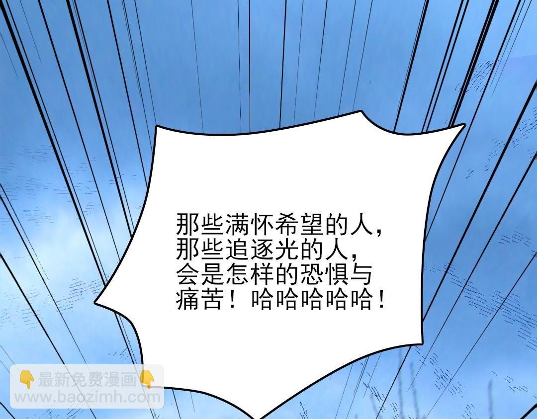 第42话 佛门超度