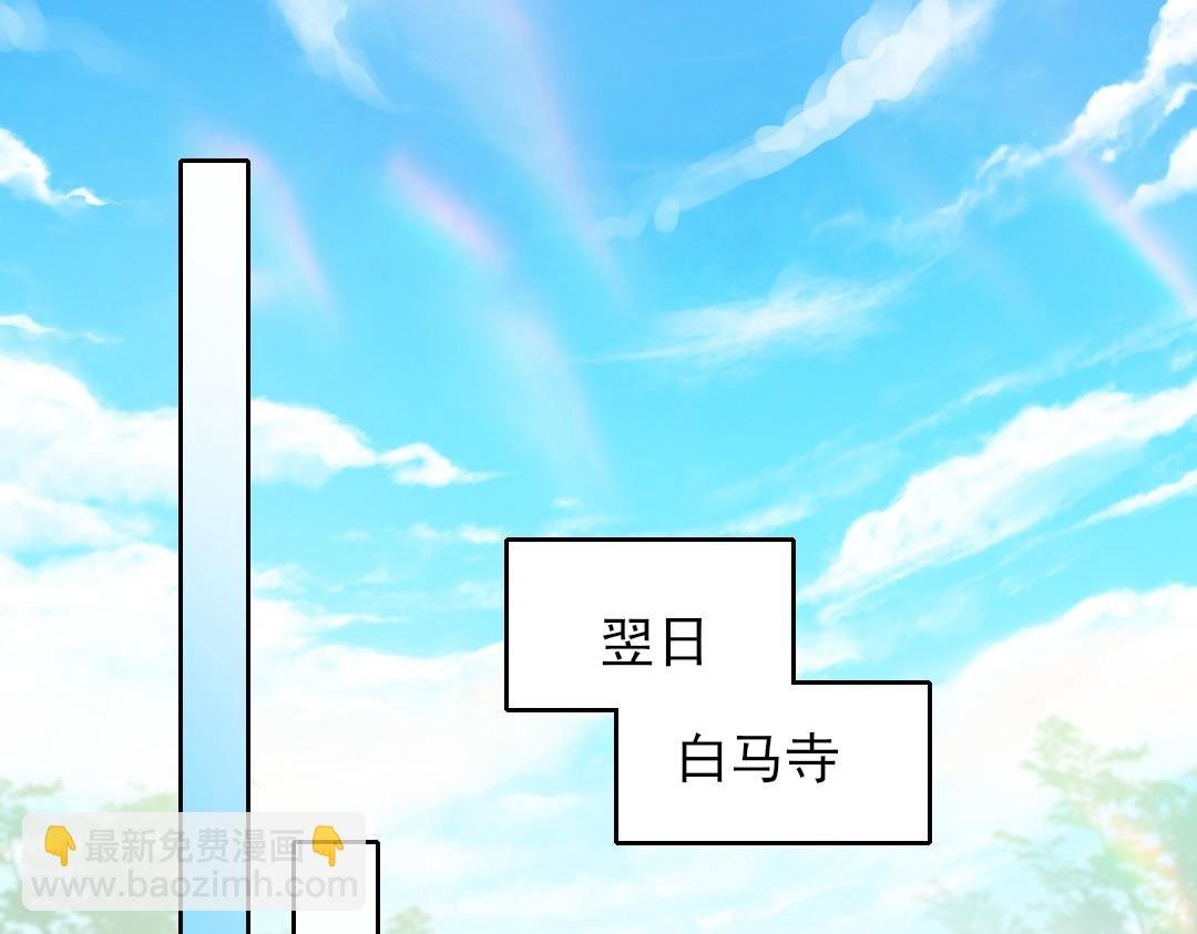 第42话 佛门超度