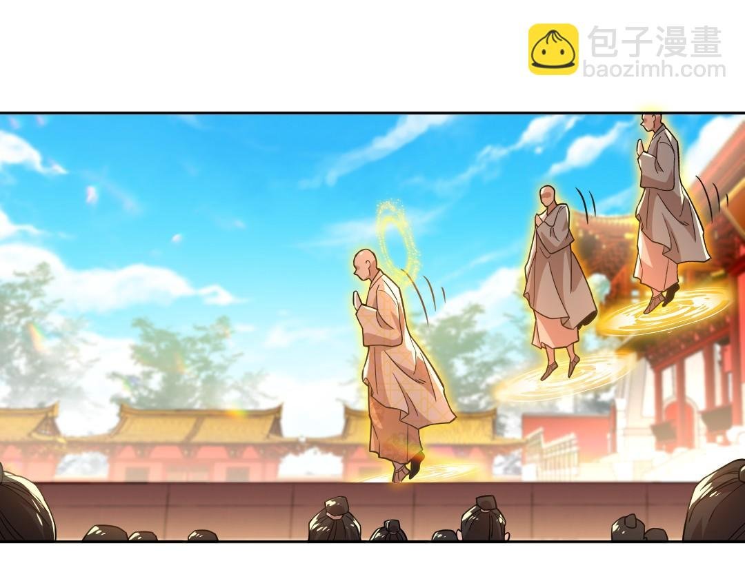 第42话 佛门超度