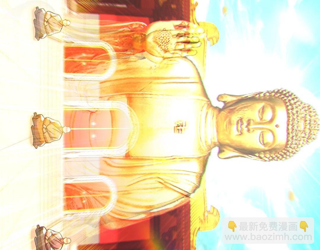 第42话 佛门超度