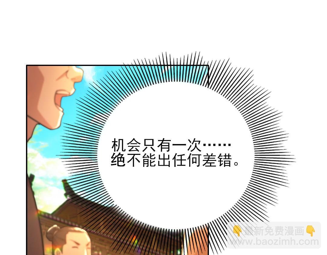 第43话 烟雨楼袭来