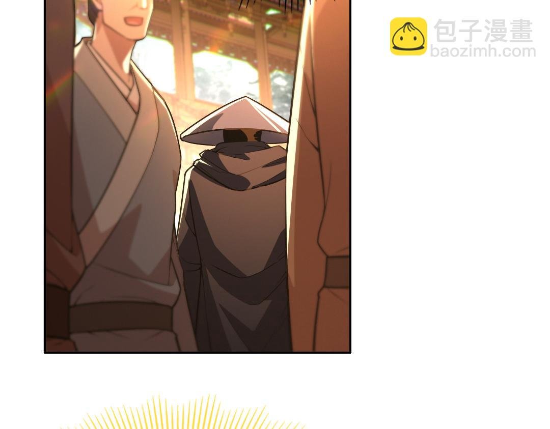 第43话 烟雨楼袭来