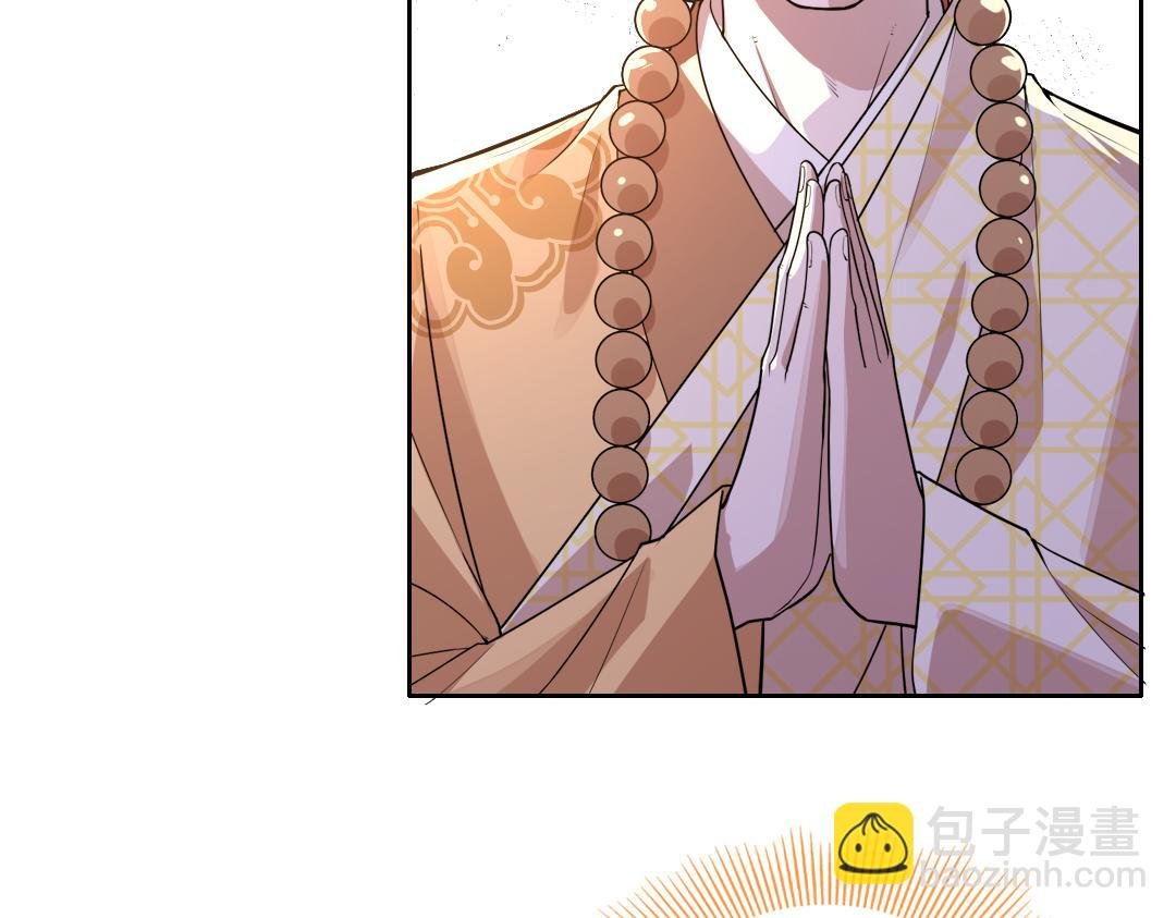 第43话 烟雨楼袭来