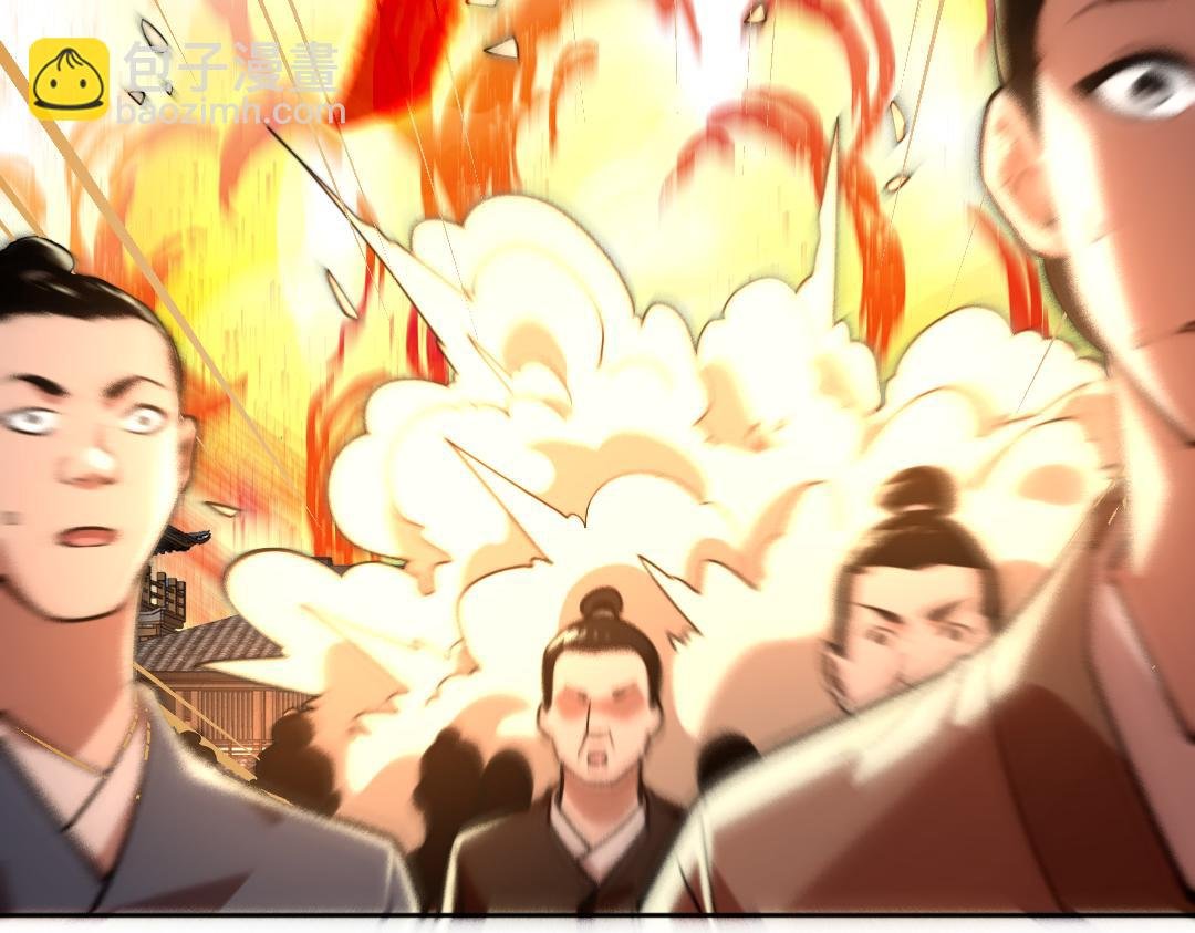 第43话 烟雨楼袭来
