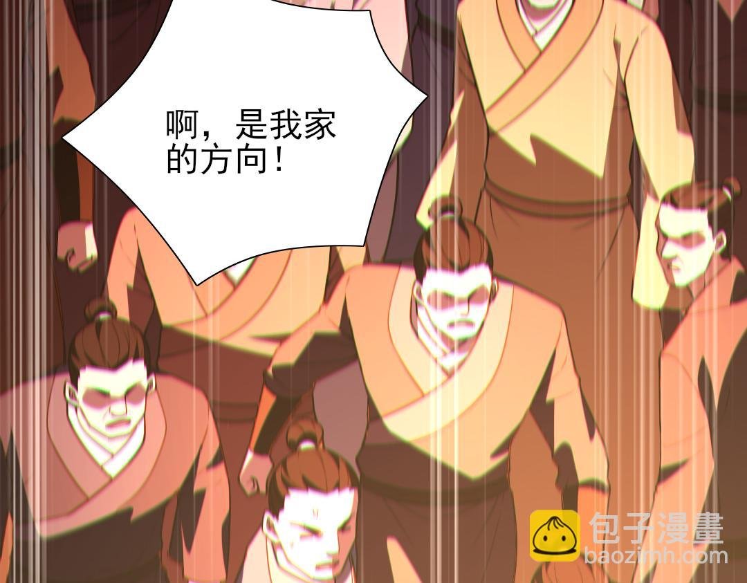 第43话 烟雨楼袭来