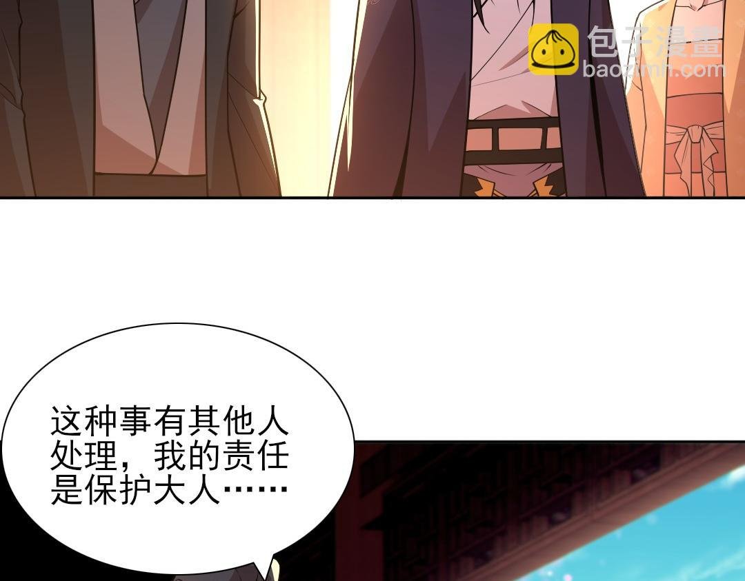 第43话 烟雨楼袭来
