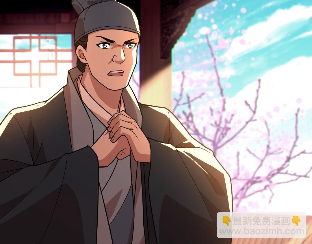 第43话 烟雨楼袭来