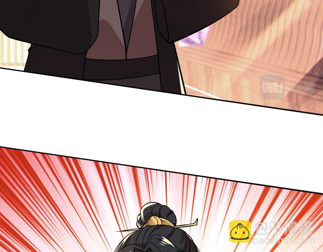 第43话 烟雨楼袭来