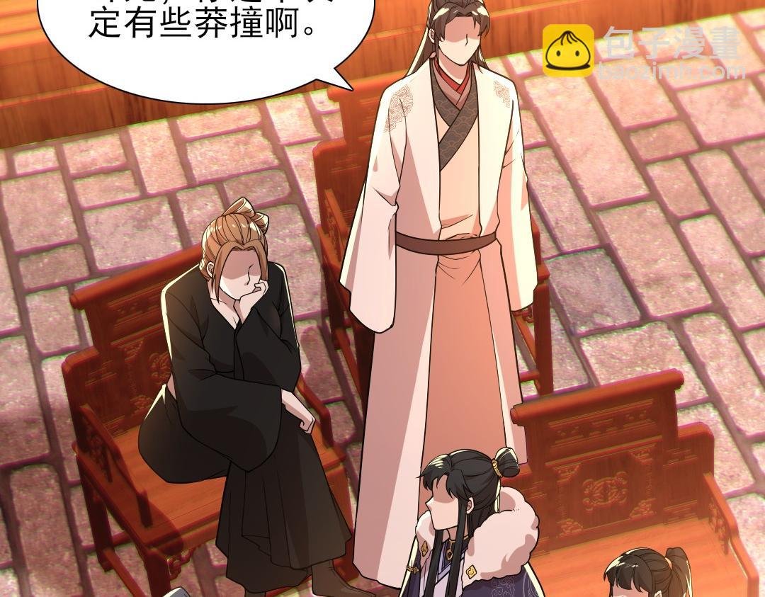 第43话 烟雨楼袭来