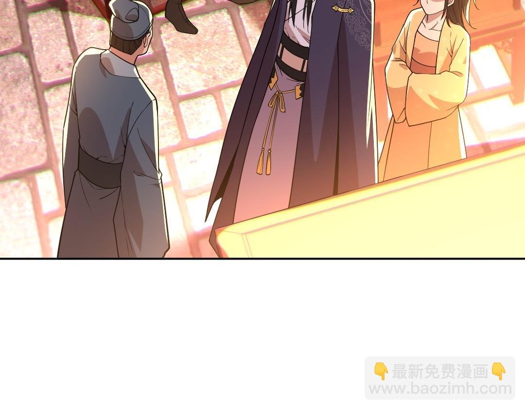 第43话 烟雨楼袭来