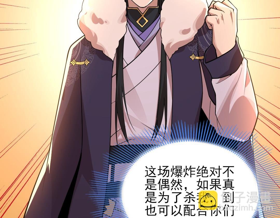 第43话 烟雨楼袭来
