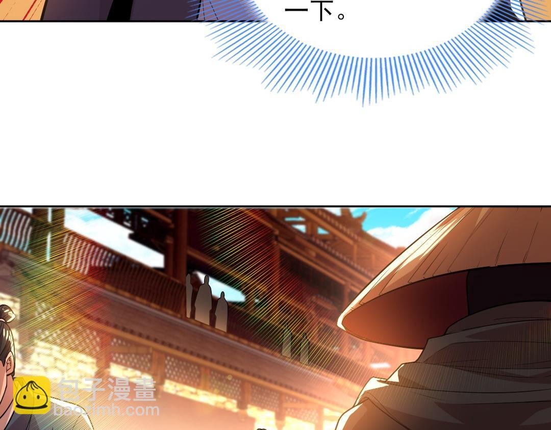 第43话 烟雨楼袭来