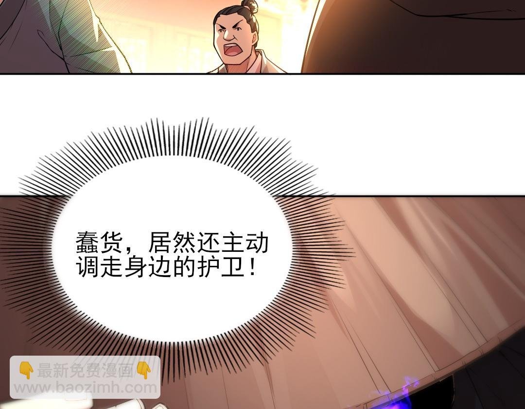 第43话 烟雨楼袭来