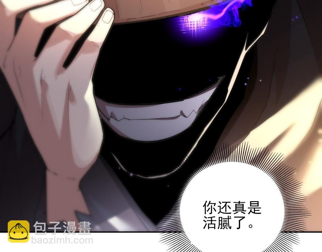 第43话 烟雨楼袭来