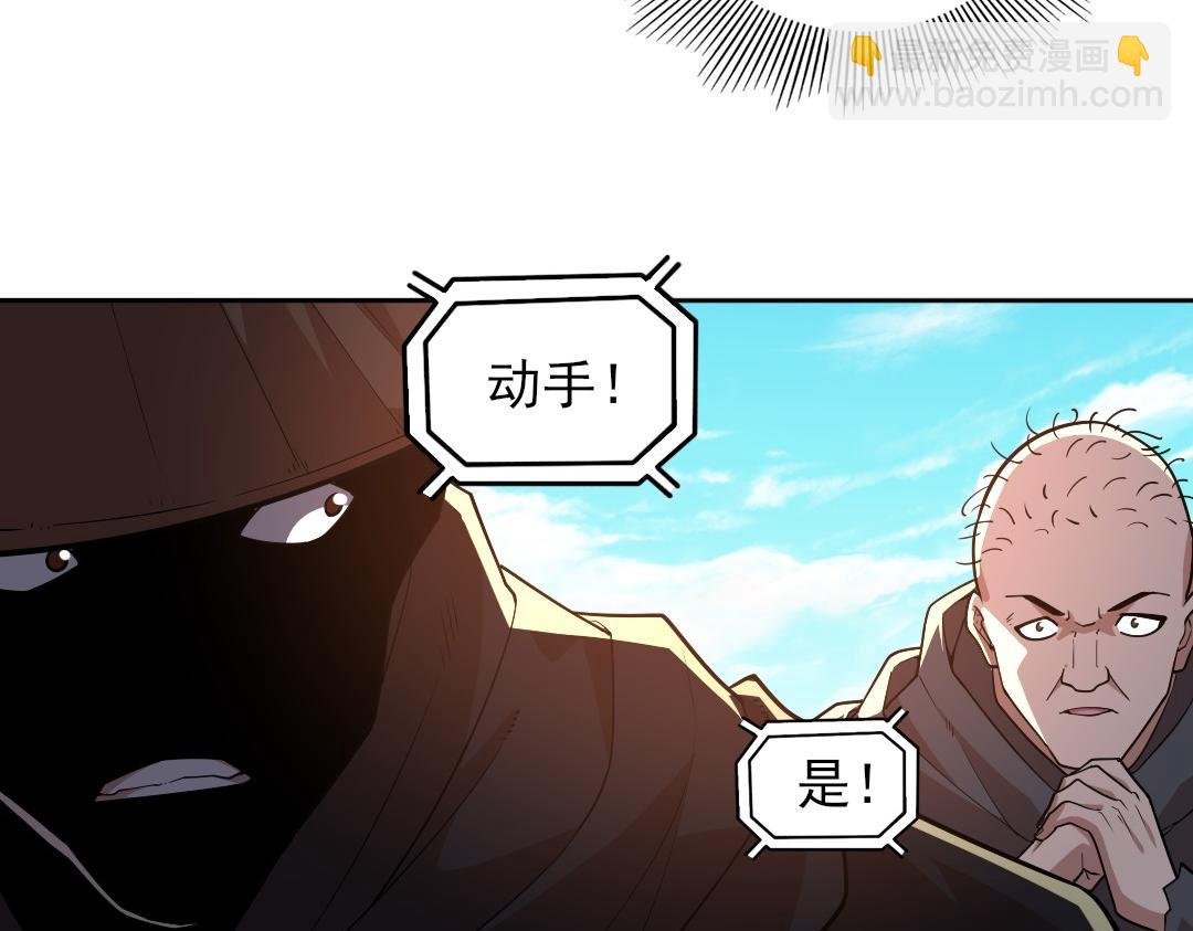 第43话 烟雨楼袭来