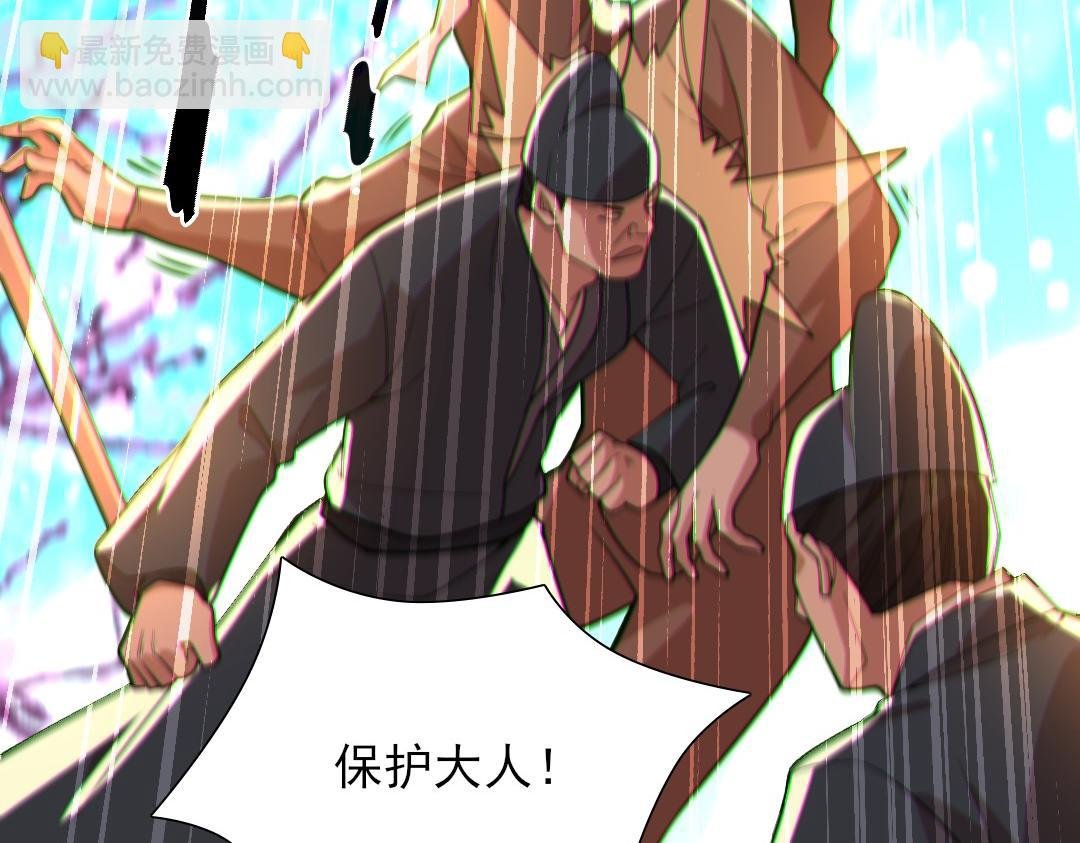 第43话 烟雨楼袭来