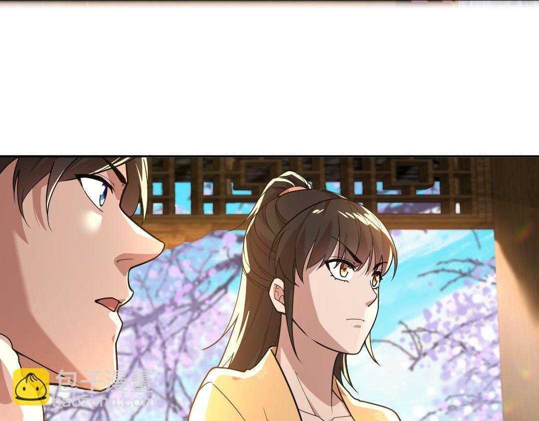 第43话 烟雨楼袭来