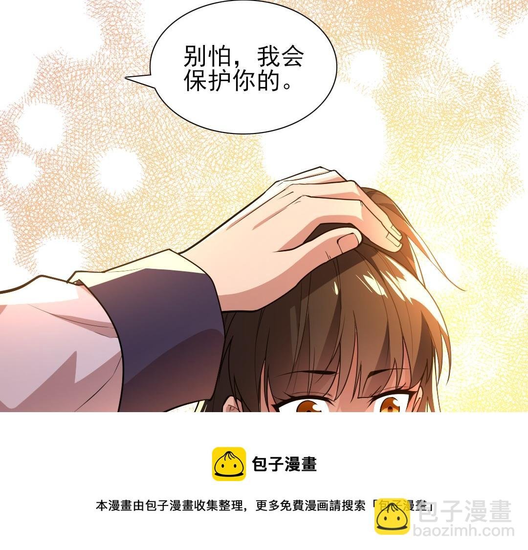 第43话 烟雨楼袭来