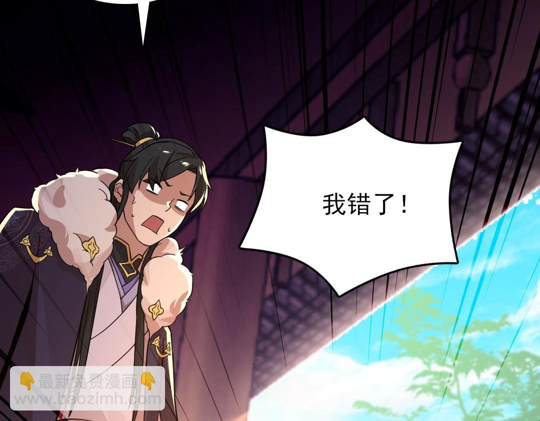 第44话 浪子回头金不换
