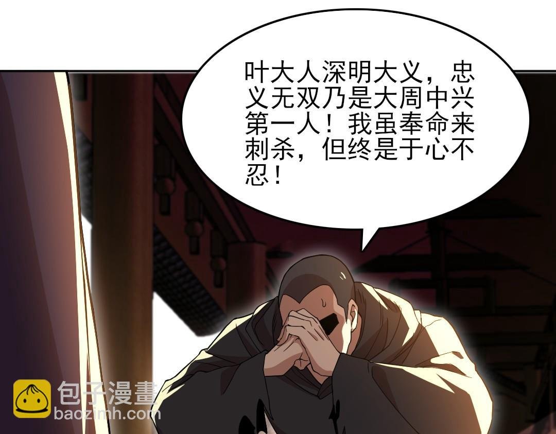 第44话 浪子回头金不换