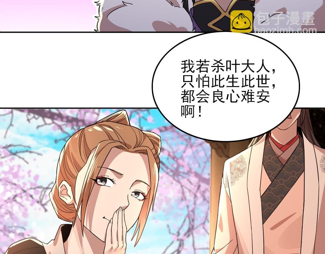 第44话 浪子回头金不换