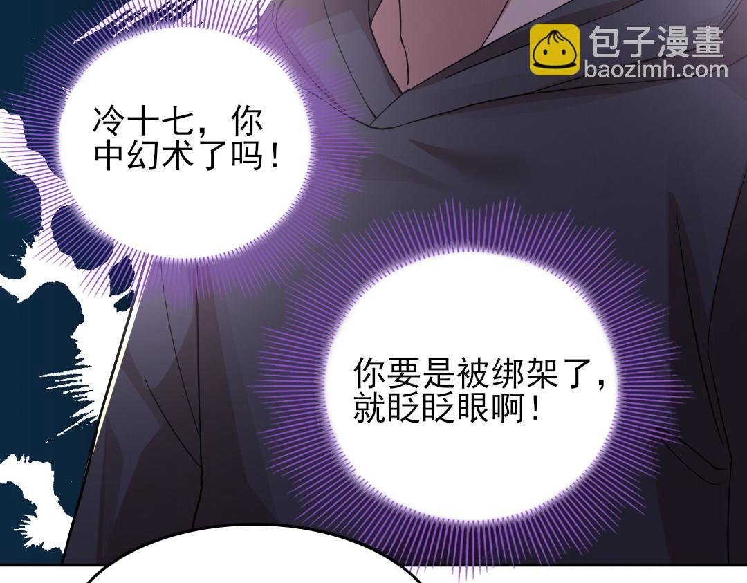 第44话 浪子回头金不换