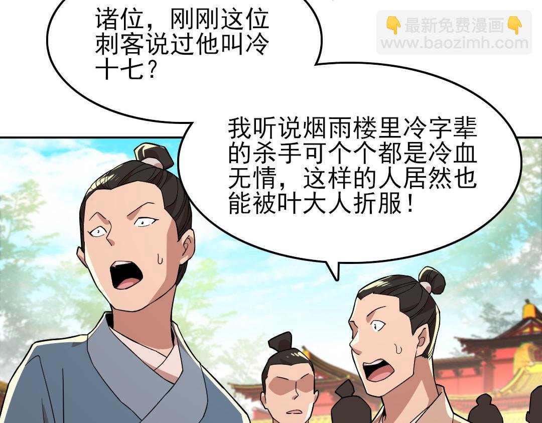第44话 浪子回头金不换