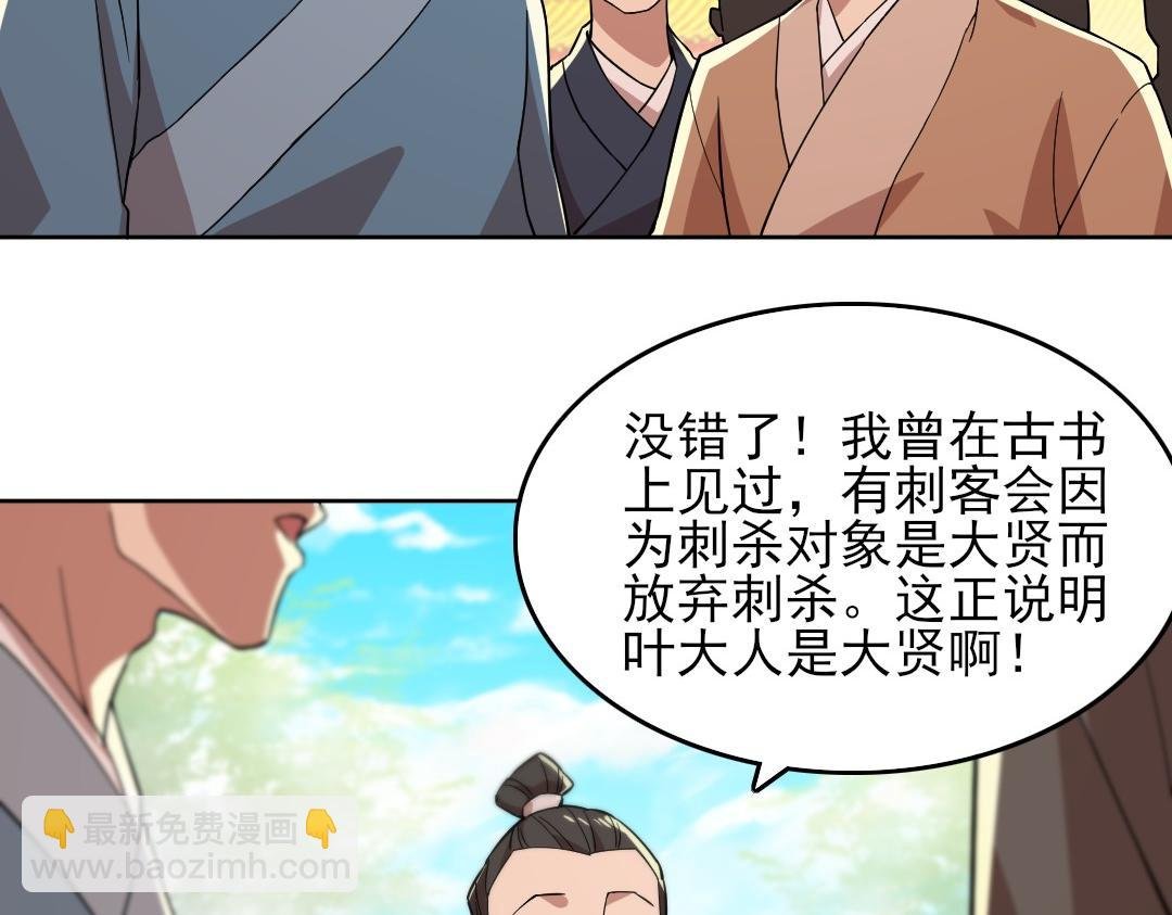 第44话 浪子回头金不换