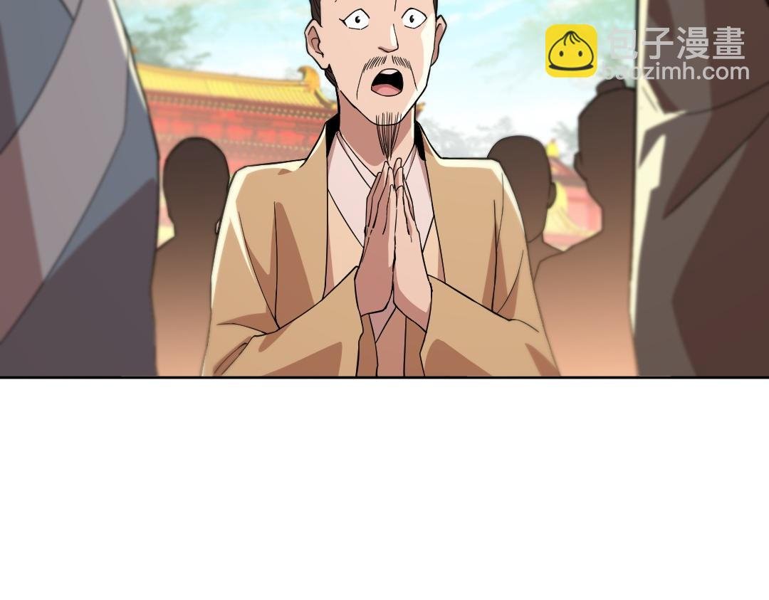 第44话 浪子回头金不换