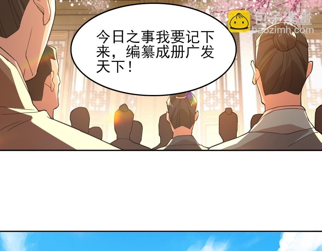 第44话 浪子回头金不换