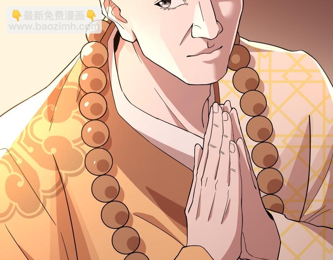 第44话 浪子回头金不换