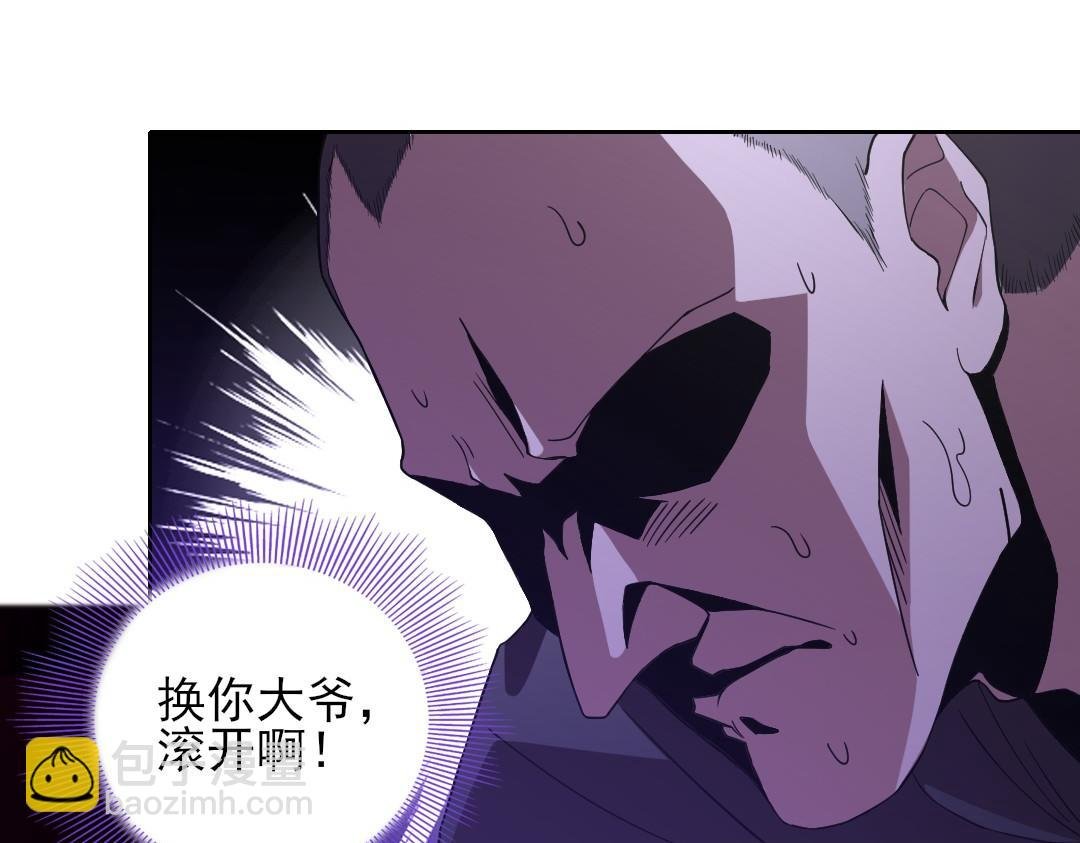 第44话 浪子回头金不换