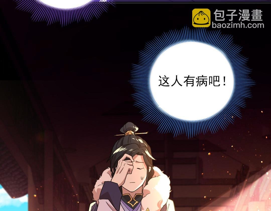 第44话 浪子回头金不换