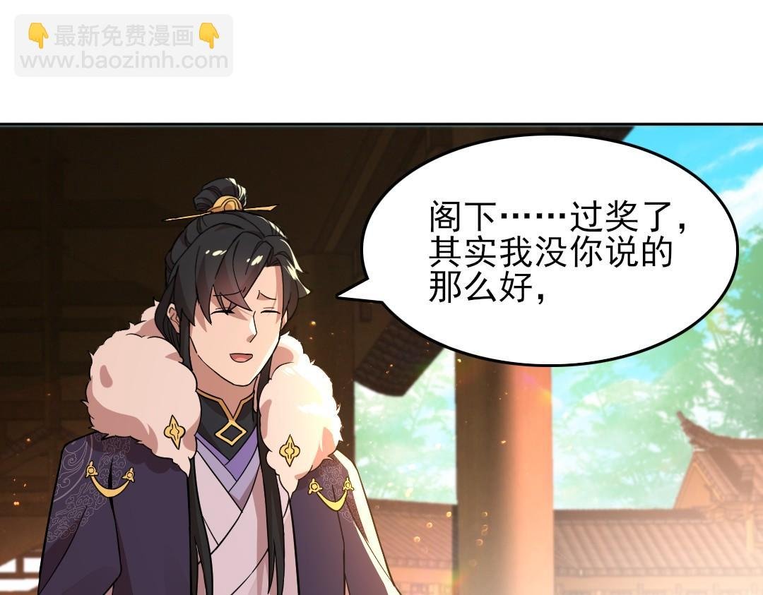 第44话 浪子回头金不换