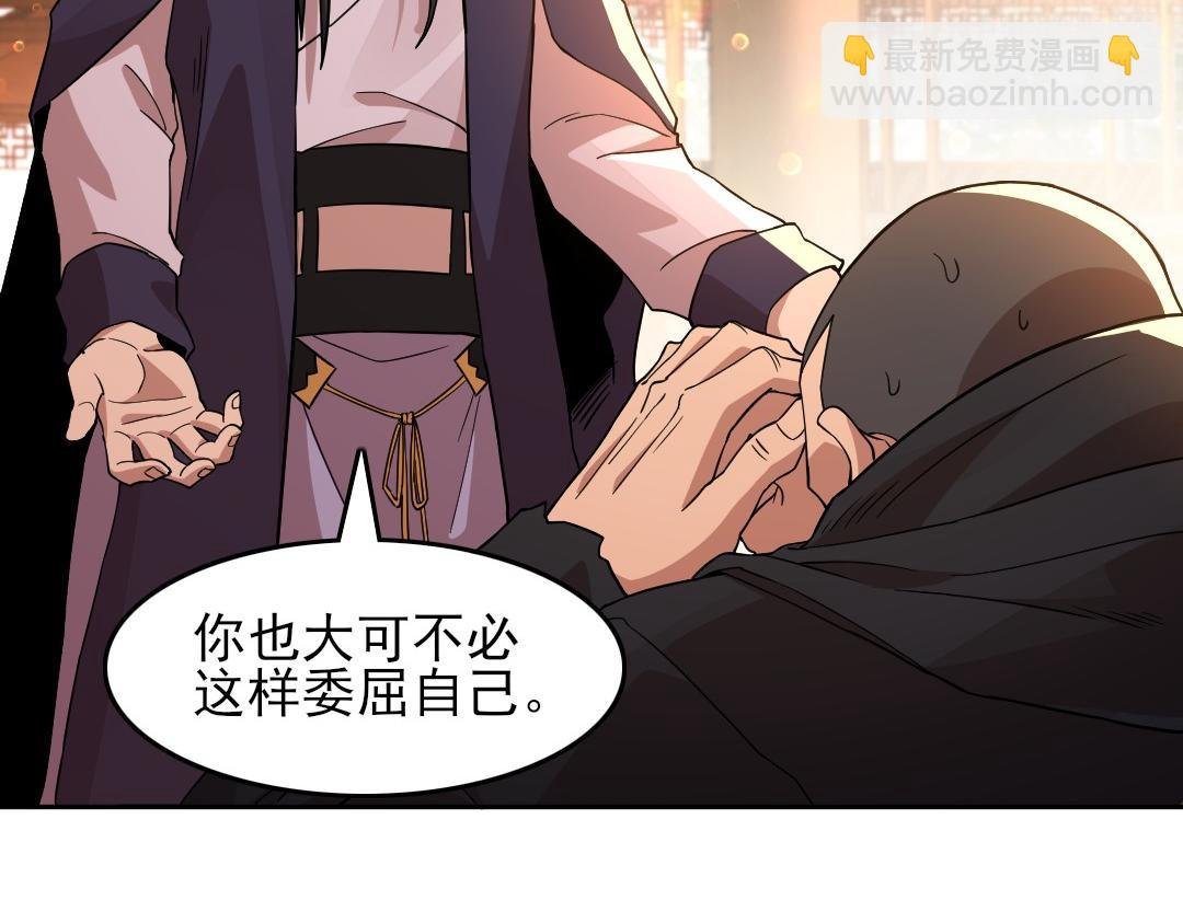第44话 浪子回头金不换