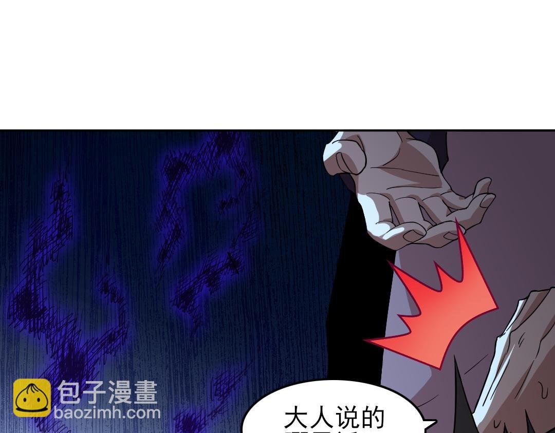 第44话 浪子回头金不换