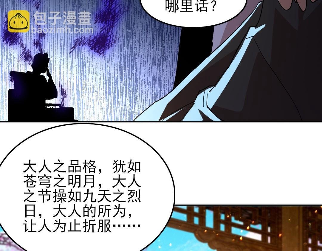 第44话 浪子回头金不换