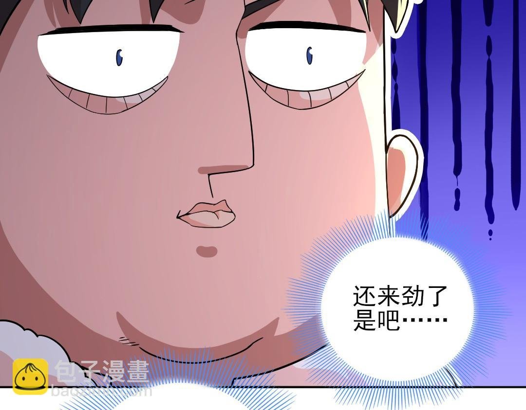 第44话 浪子回头金不换