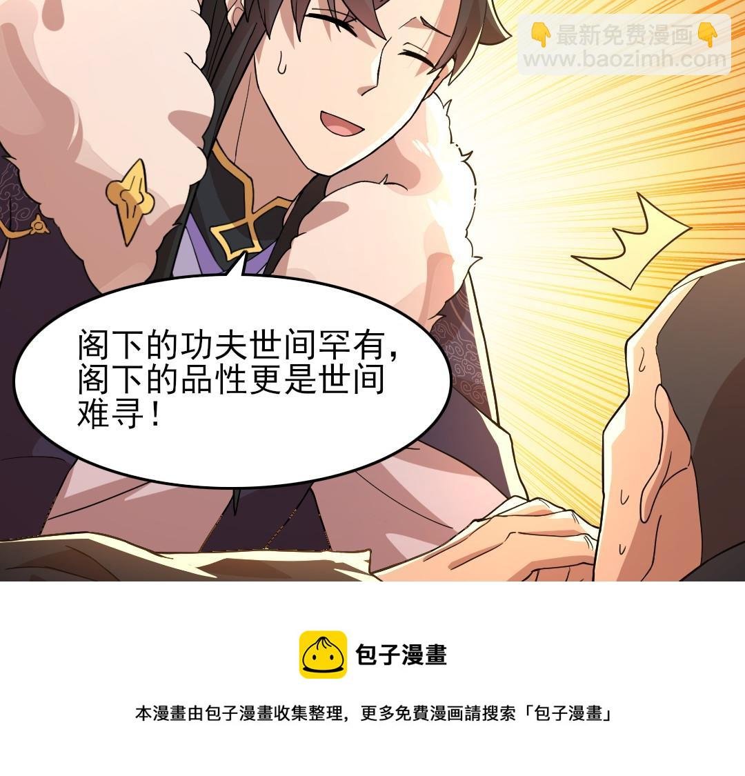 第44话 浪子回头金不换