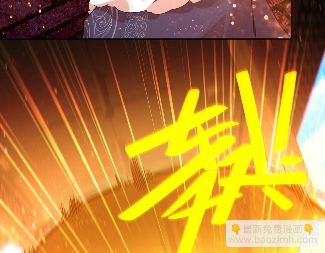 第45话 无耻老贼