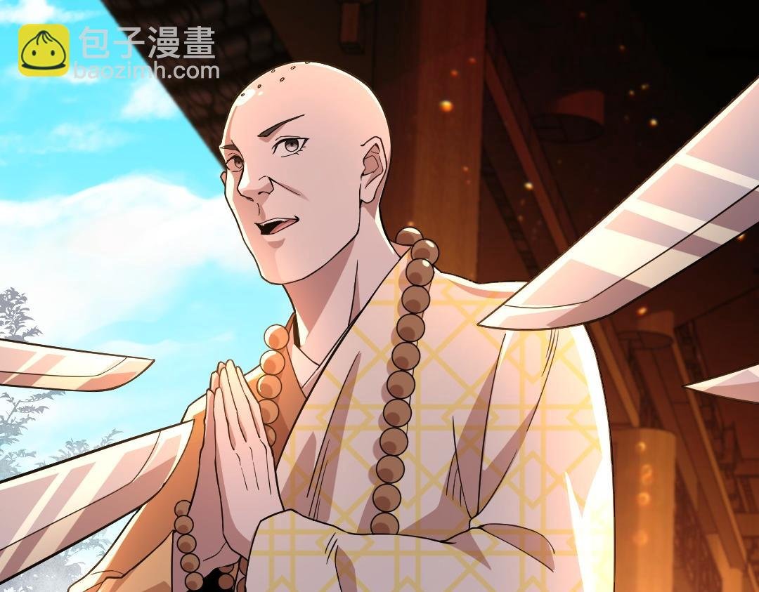 第45话 无耻老贼