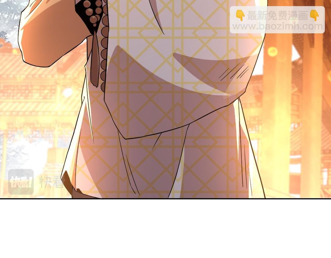 第45话 无耻老贼