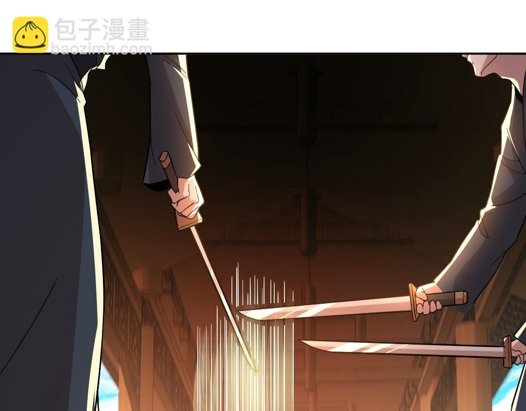 第45话 无耻老贼