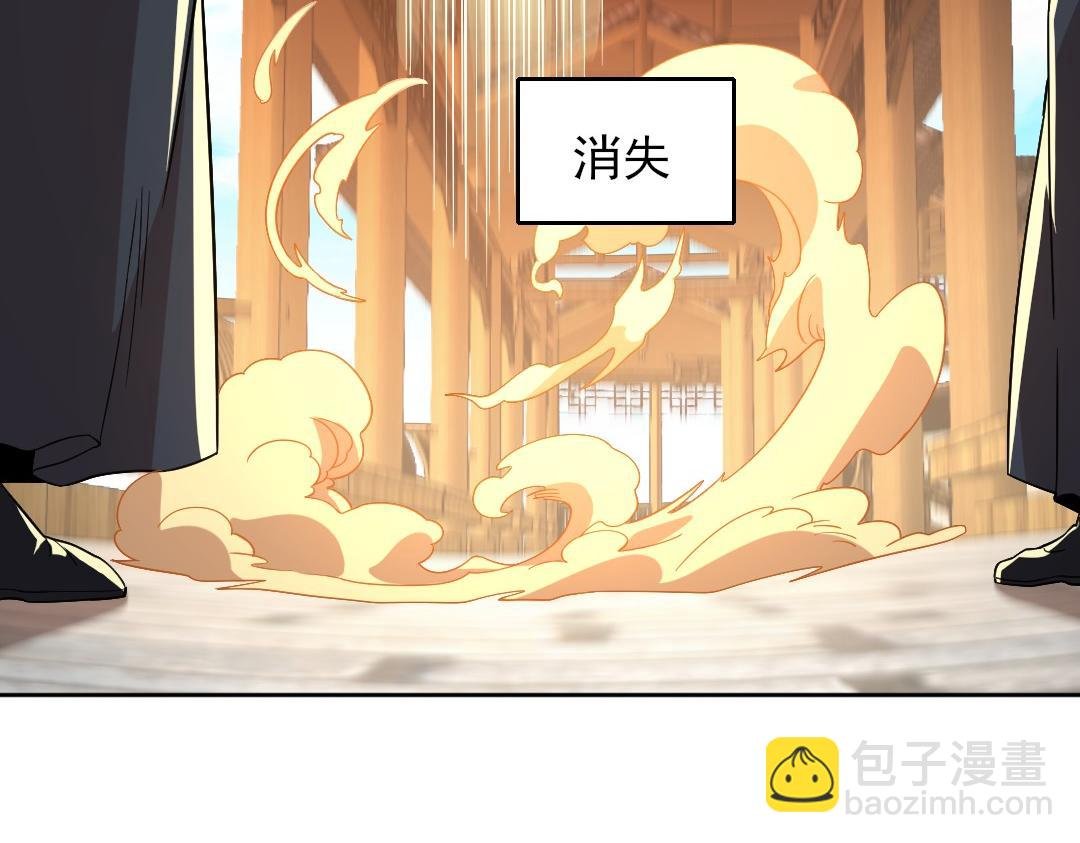 第45话 无耻老贼