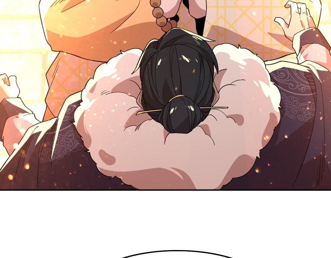 第45话 无耻老贼