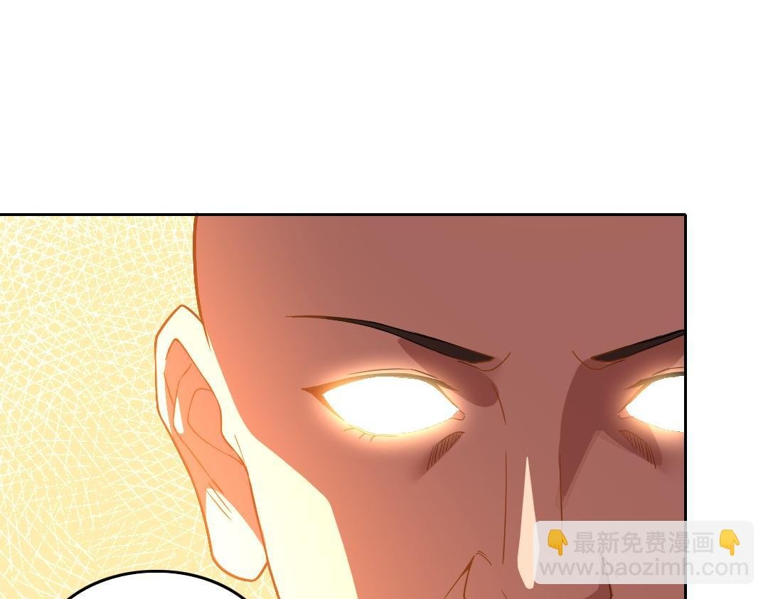 第45话 无耻老贼